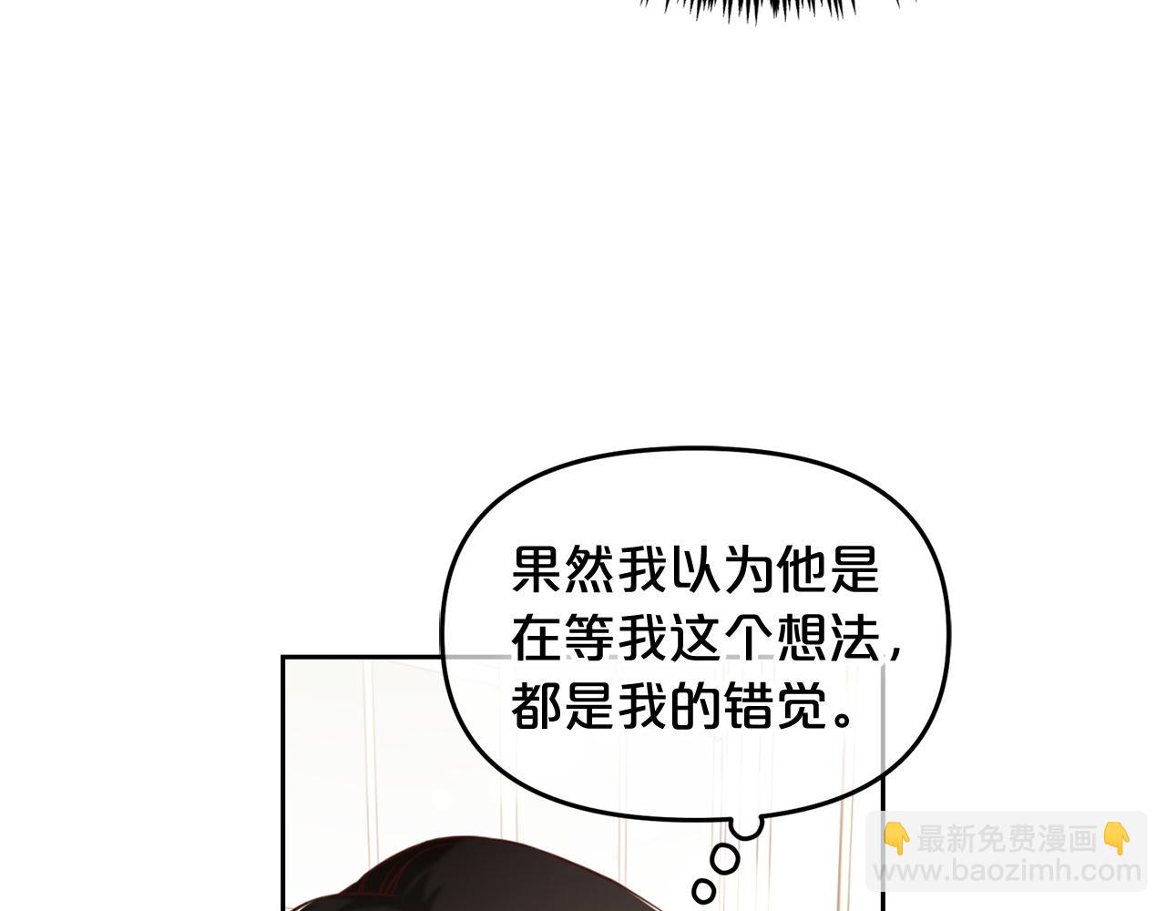 第7话  一起用餐(1/4)-第7话