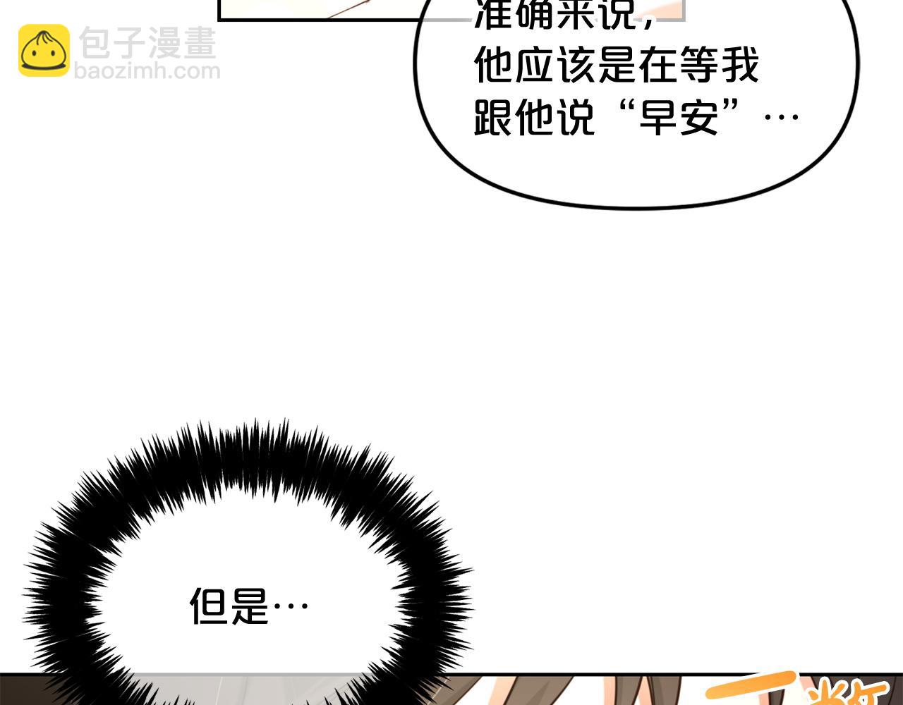 第7话  一起用餐(1/4)-第7话