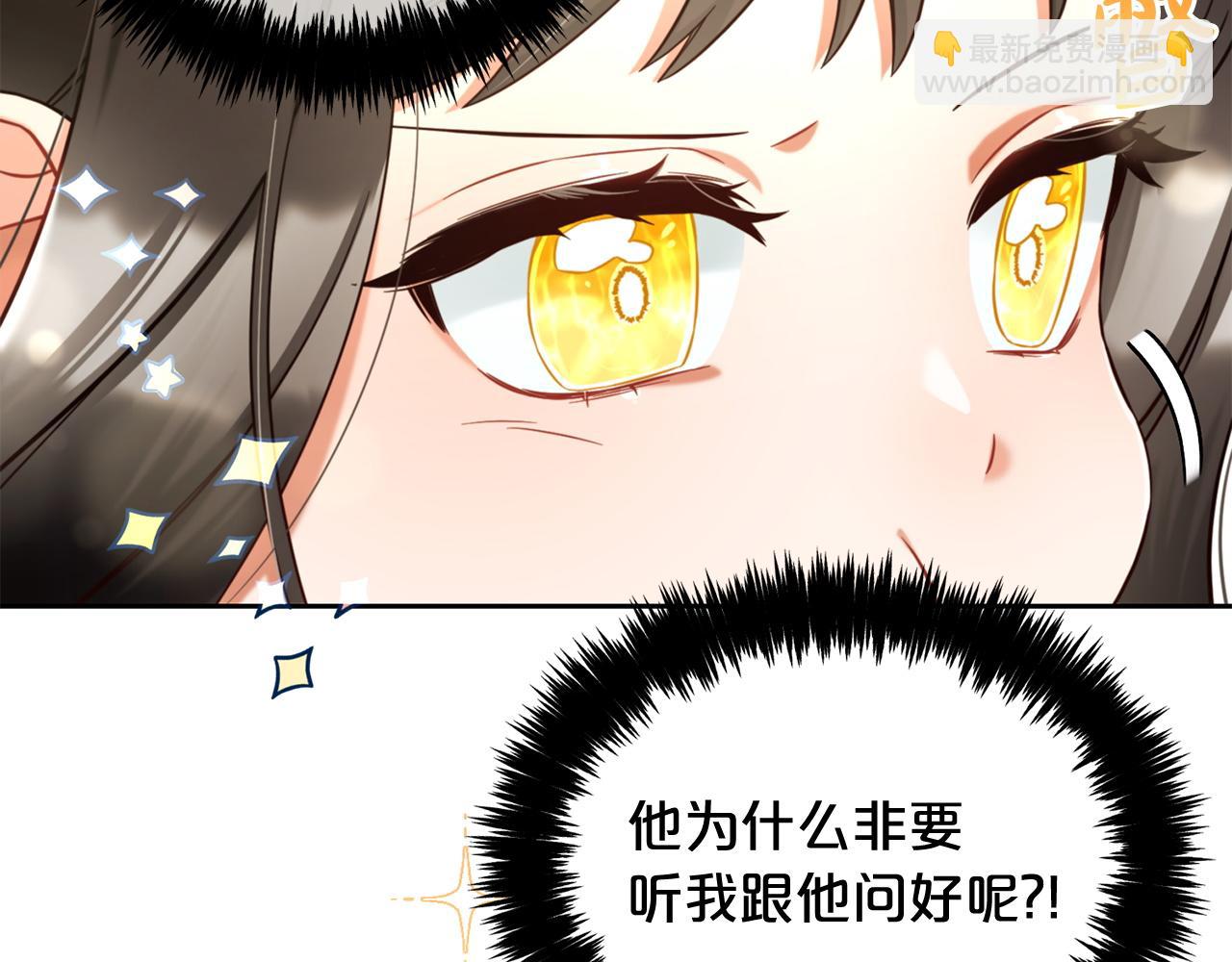 第7话  一起用餐(1/4)-第7话