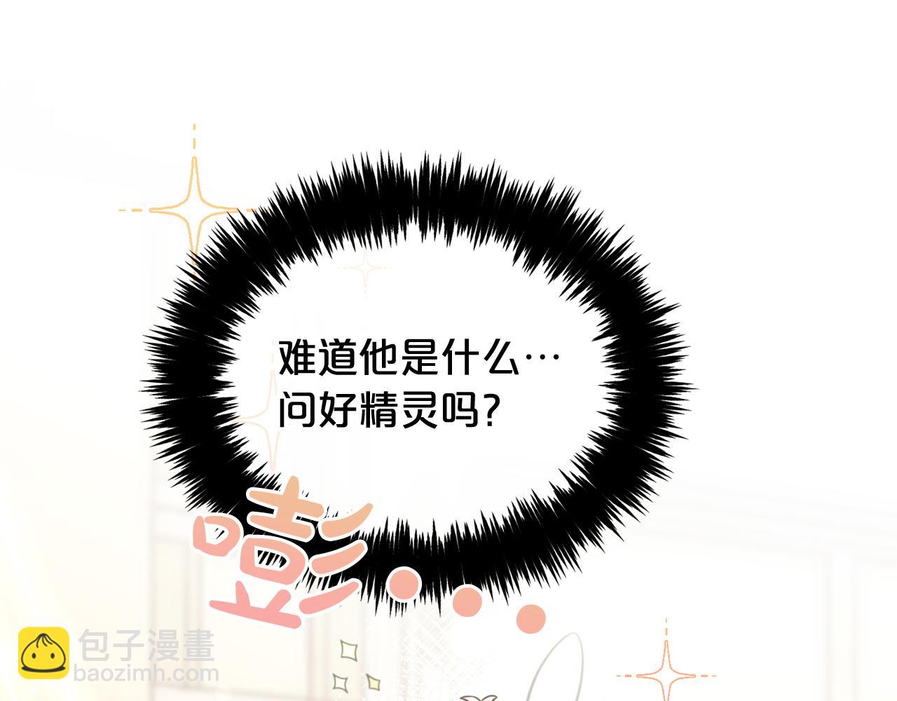 第7话  一起用餐(1/4)-第7话