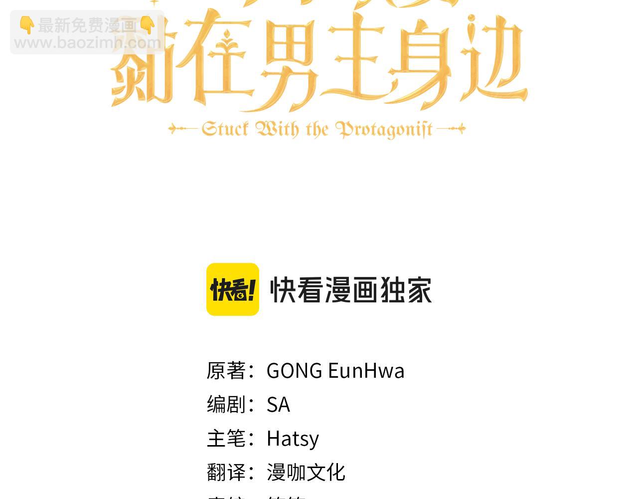 第7话  一起用餐(1/4)-第7话