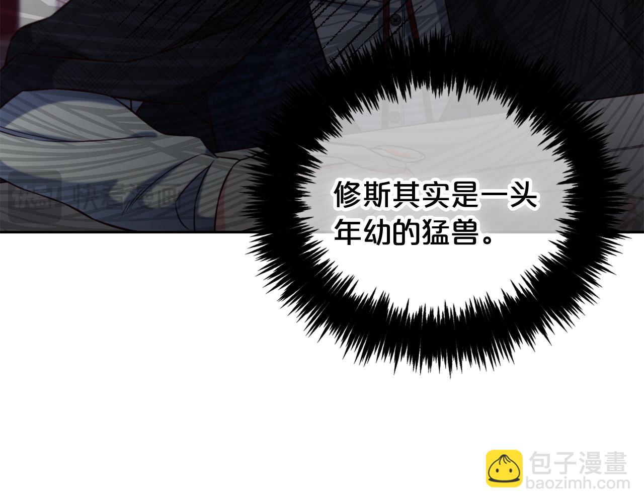 第7话  一起用餐(1/4)-第7话