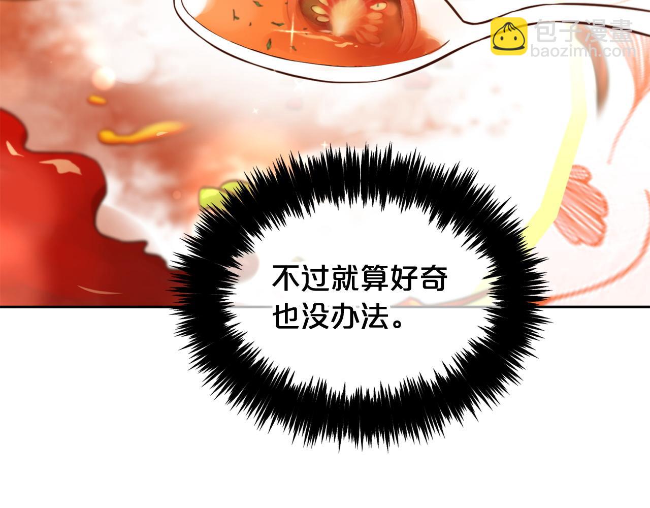 第7话  一起用餐(1/4)-第7话