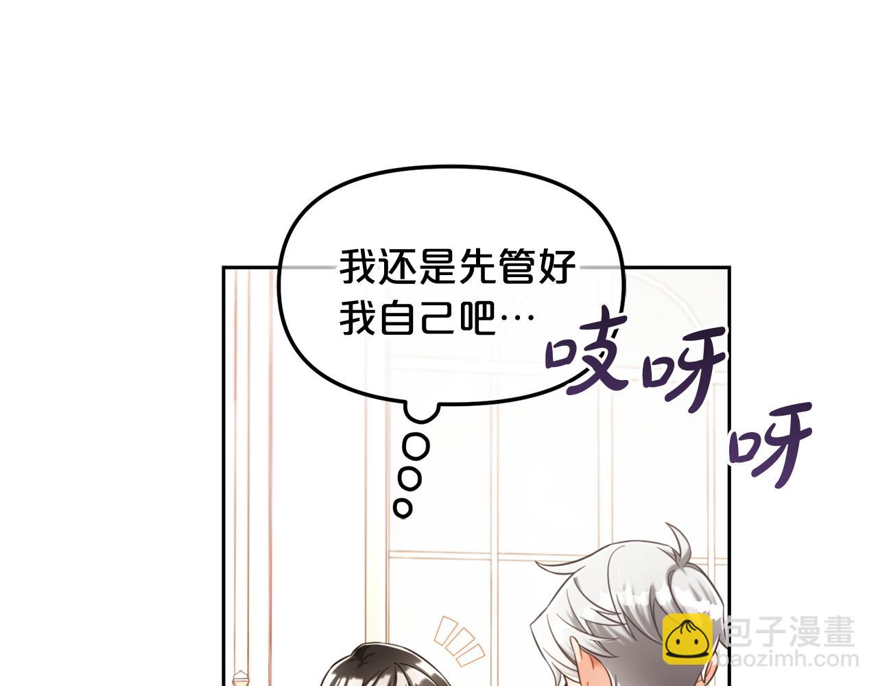 第7话  一起用餐(1/4)-第7话