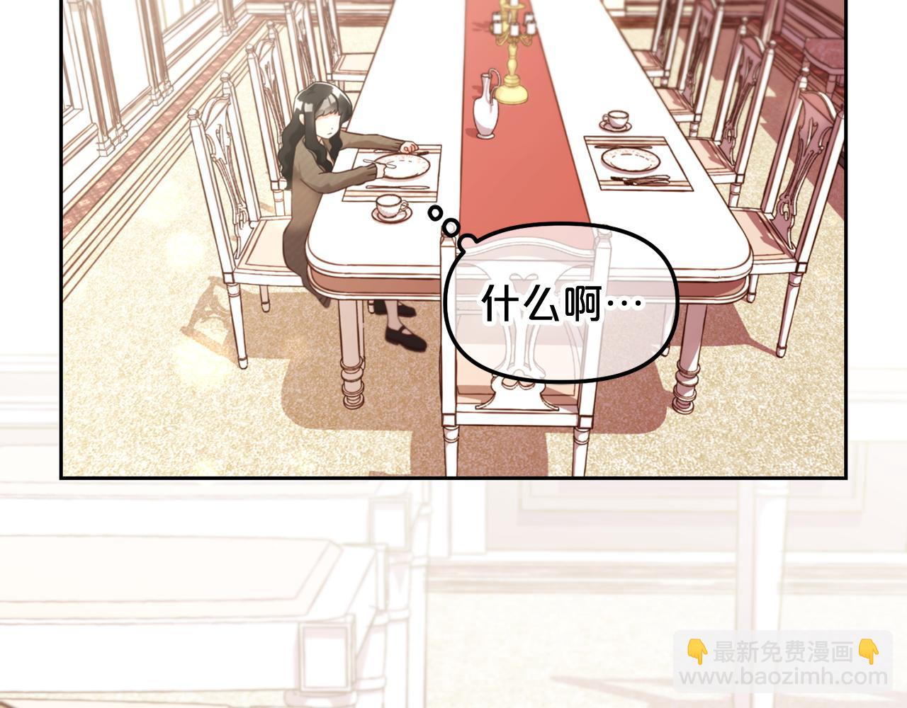 第7话  一起用餐(1/4)-第7话