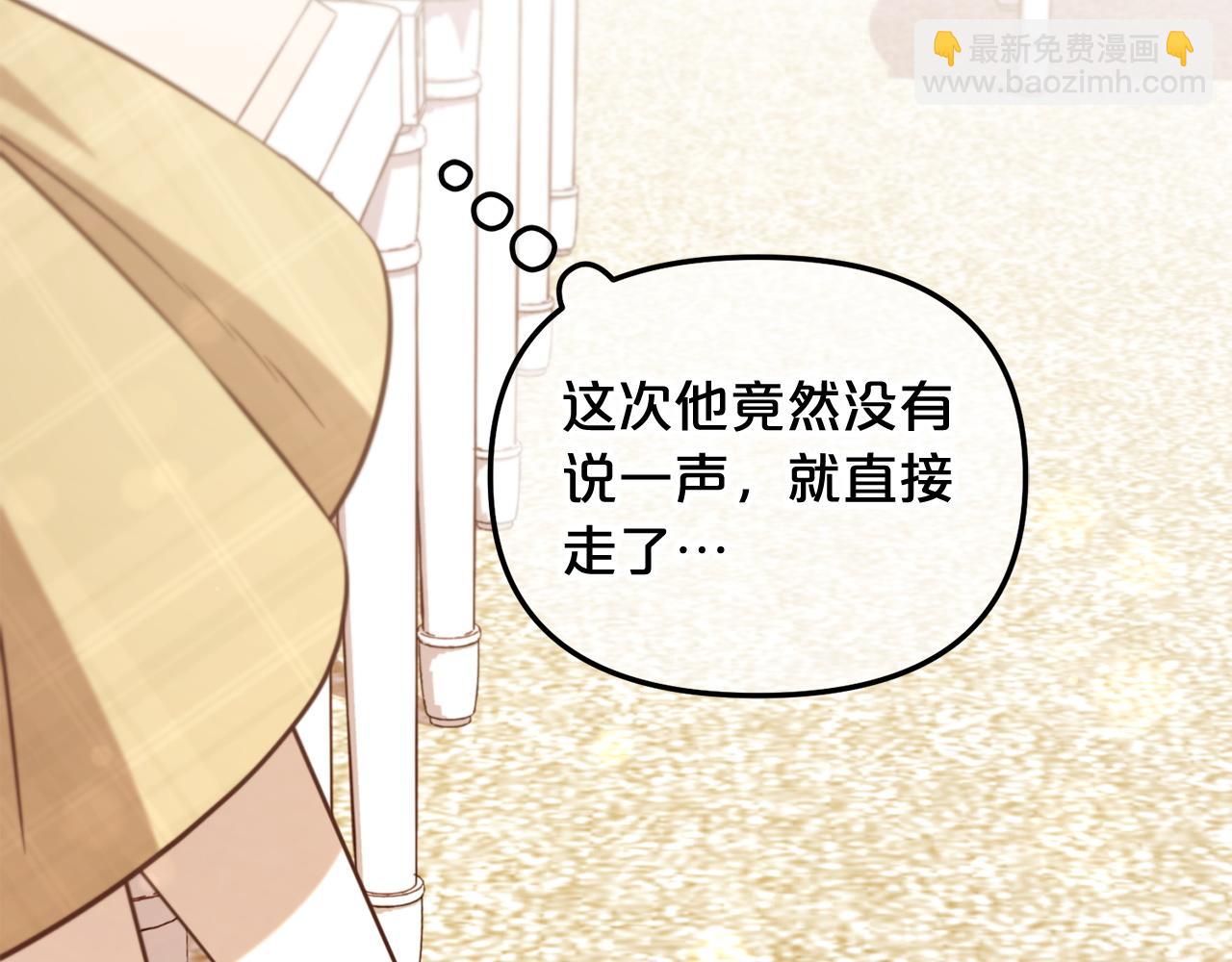 第7话  一起用餐(1/4)-第7话