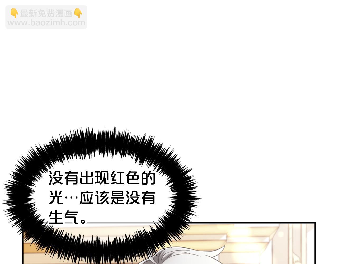 第7话  一起用餐(1/4)-第7话