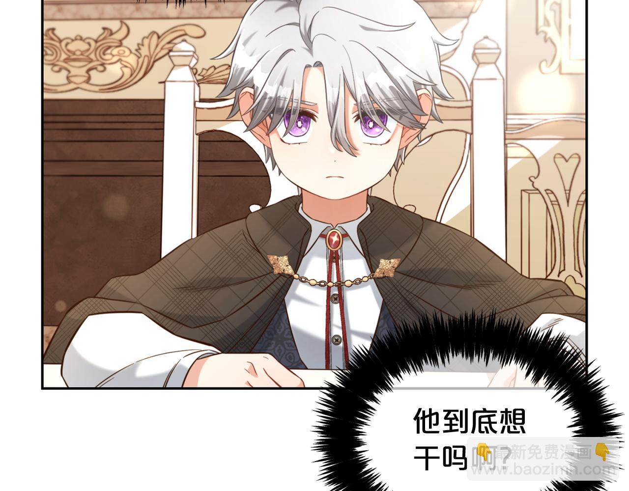 第7话  一起用餐(1/4)-第7话