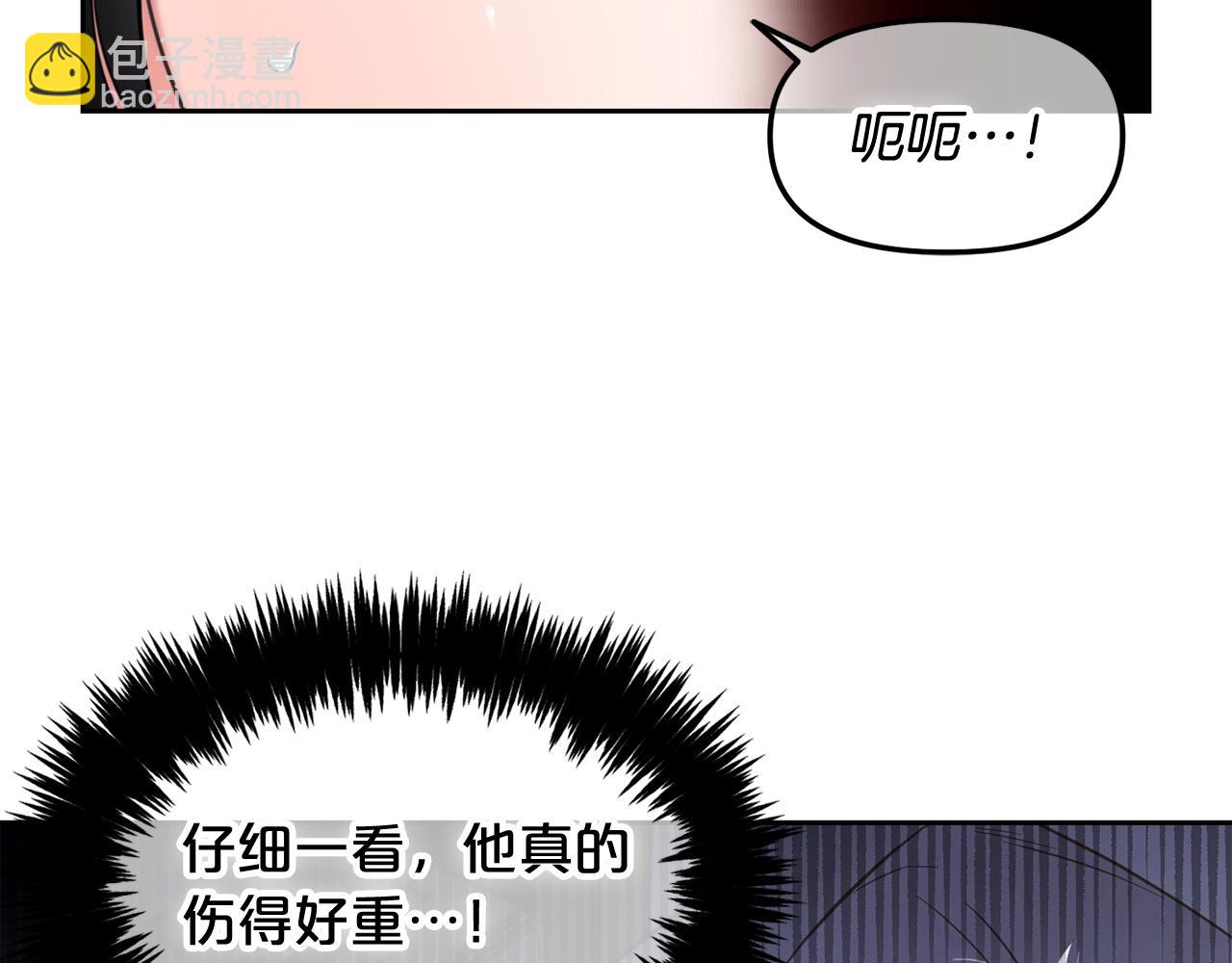 第9话  照顾(1/3)-第9话