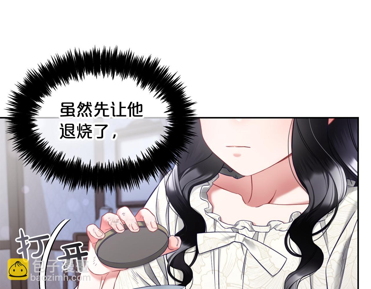 第9话  照顾(1/3)-第9话