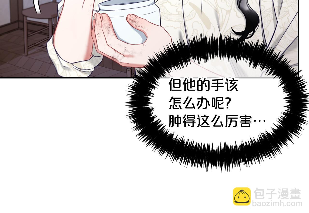 第9话  照顾(1/3)-第9话