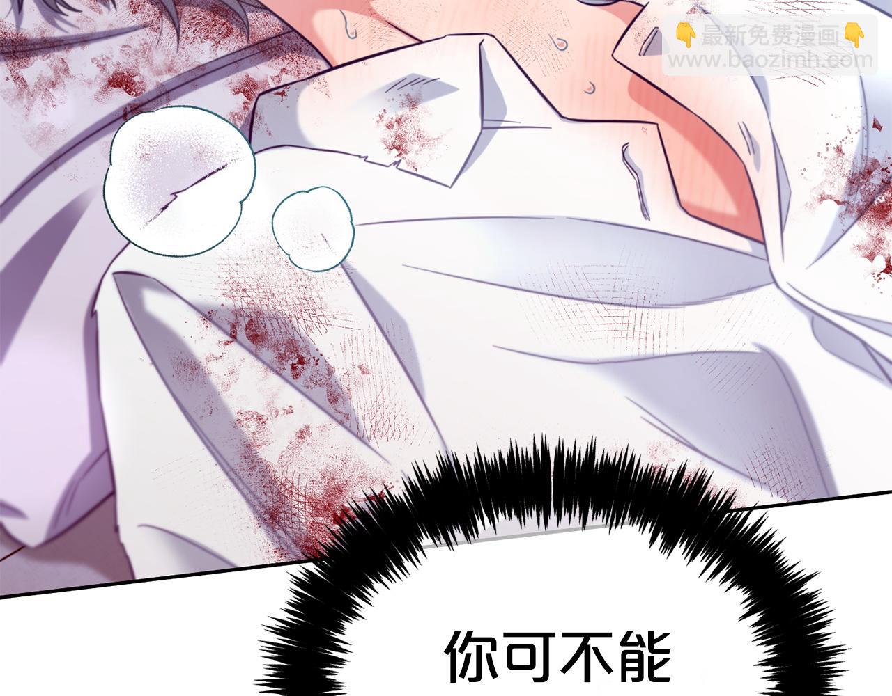 第9话  照顾(1/3)-第9话