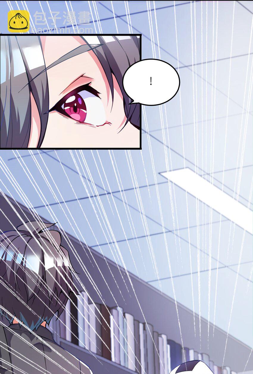 我只有兩千五百歲 - 001 我活了2500年(1/2) - 3