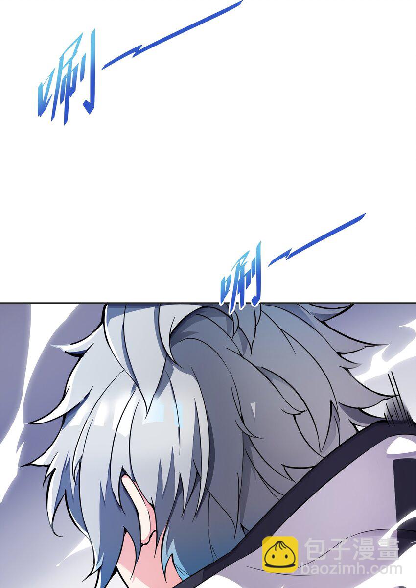 我只有兩千五百歲 - 001 我活了2500年(1/2) - 7