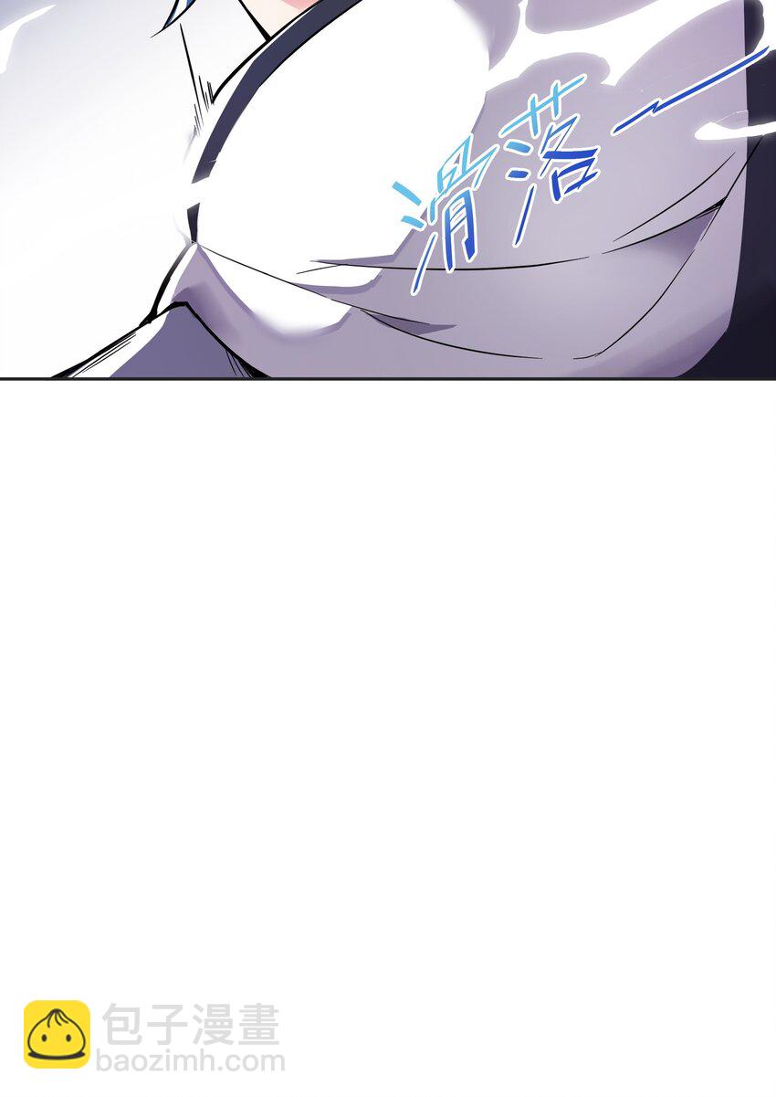 我只有兩千五百歲 - 001 我活了2500年(1/2) - 8