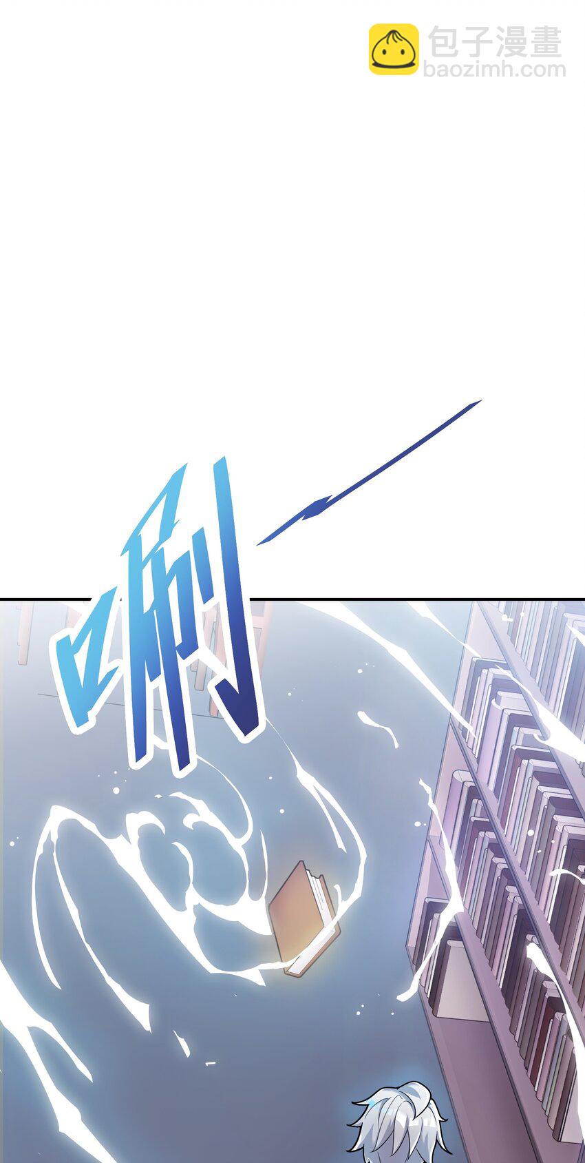 我只有兩千五百歲 - 001 我活了2500年(1/2) - 1