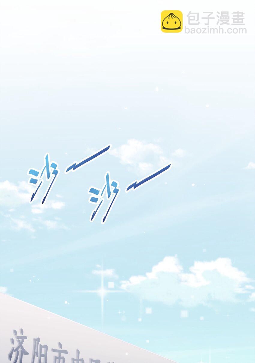 我只有兩千五百歲 - 001 我活了2500年(1/2) - 2