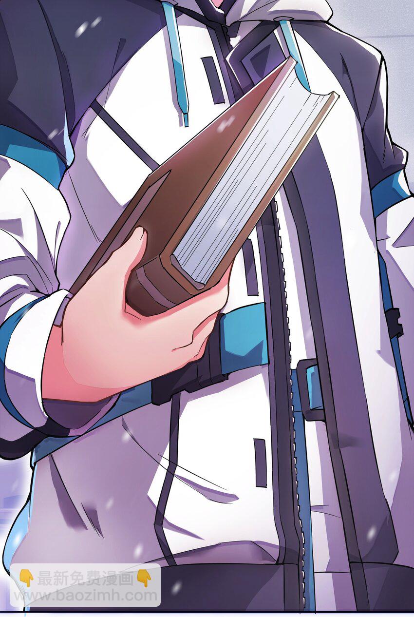 我只有兩千五百歲 - 001 我活了2500年(1/2) - 6