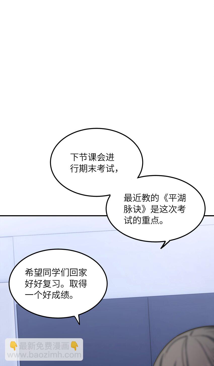 我只有兩千五百歲 - 001 我活了2500年(1/2) - 2