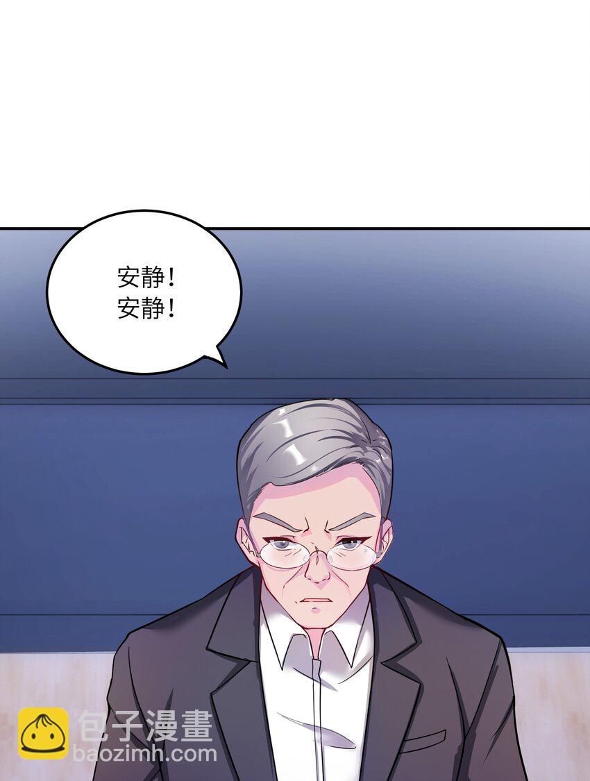 我只有兩千五百歲 - 001 我活了2500年(1/2) - 4