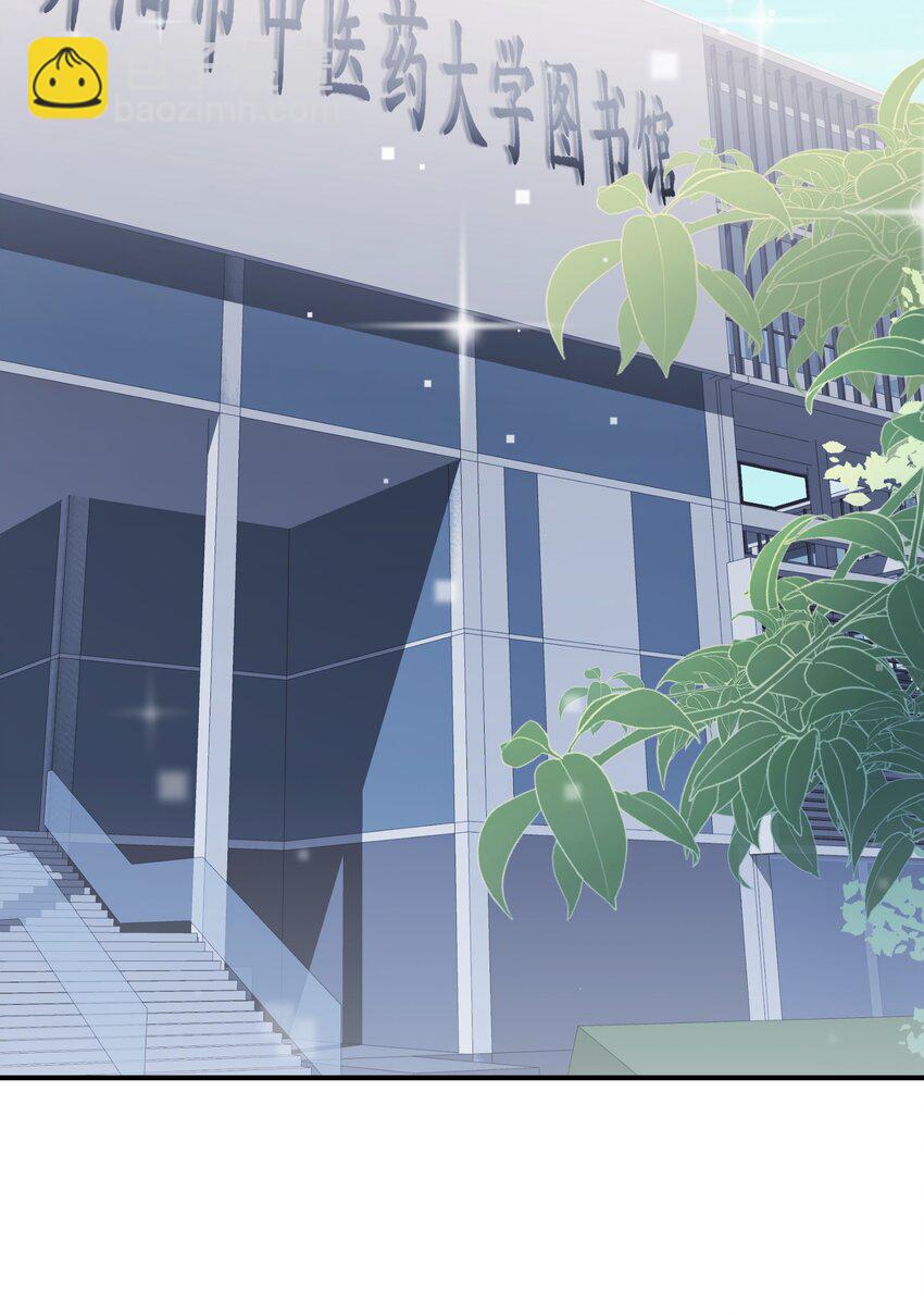 我只有兩千五百歲 - 001 我活了2500年(1/2) - 3