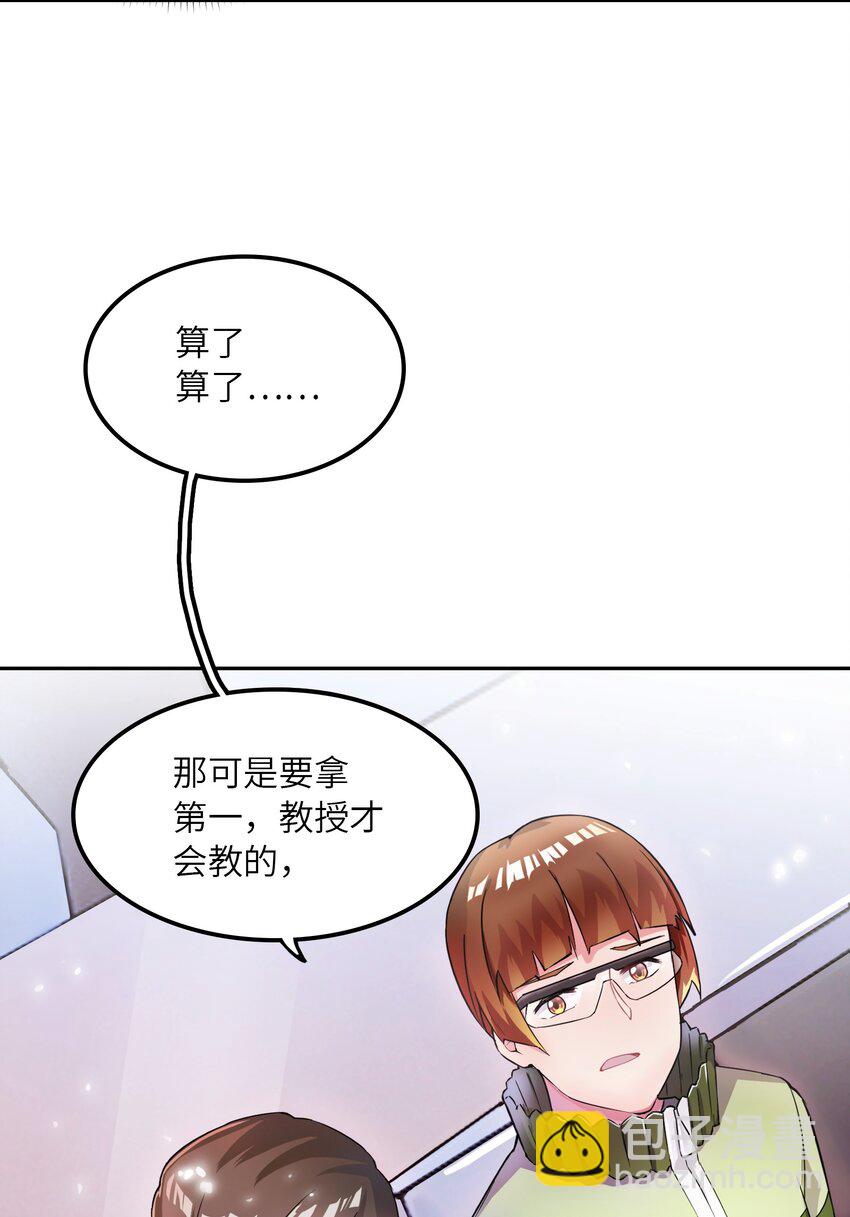 我只有兩千五百歲 - 001 我活了2500年(1/2) - 2