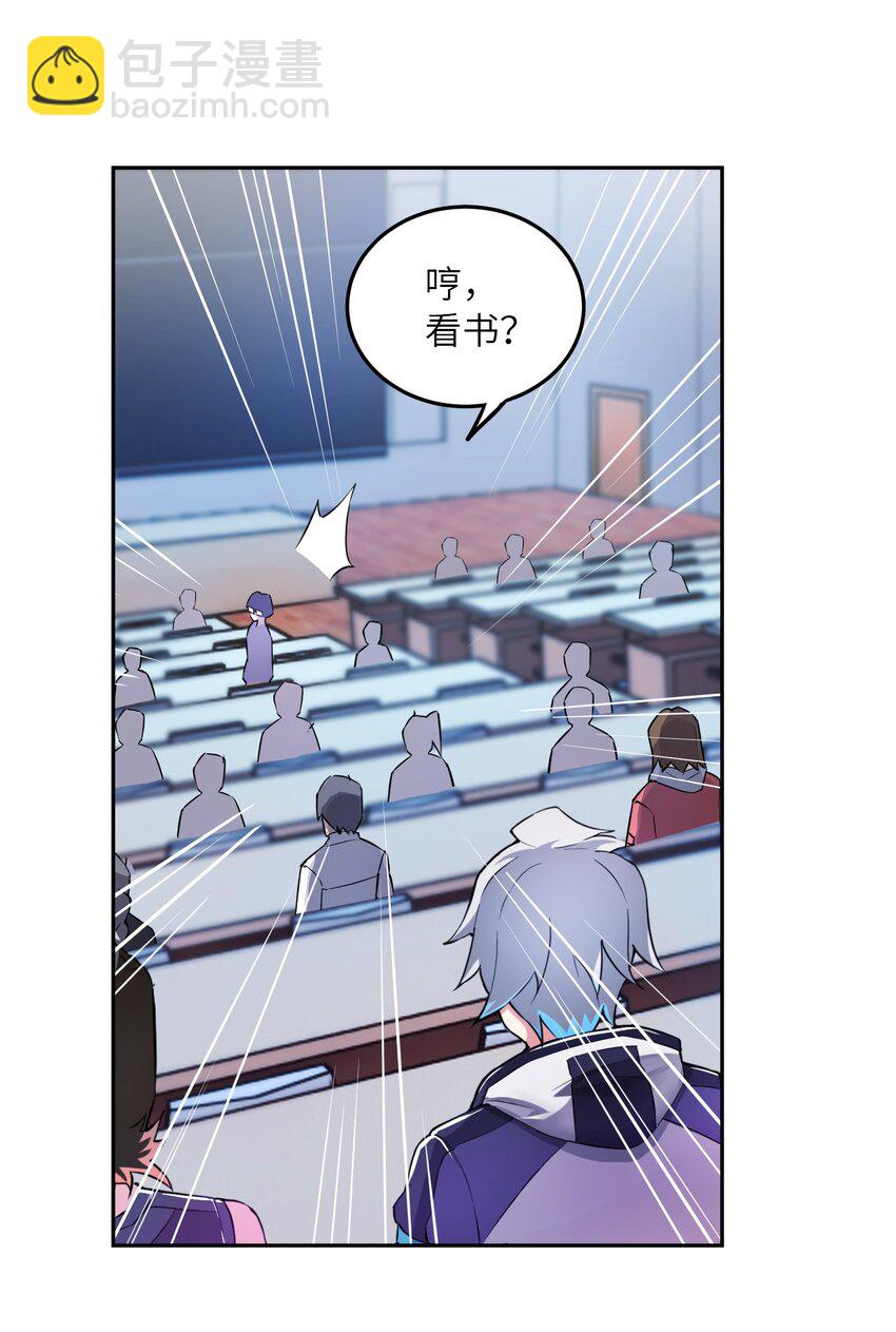 我只有兩千五百歲 - 001 我活了2500年(1/2) - 5