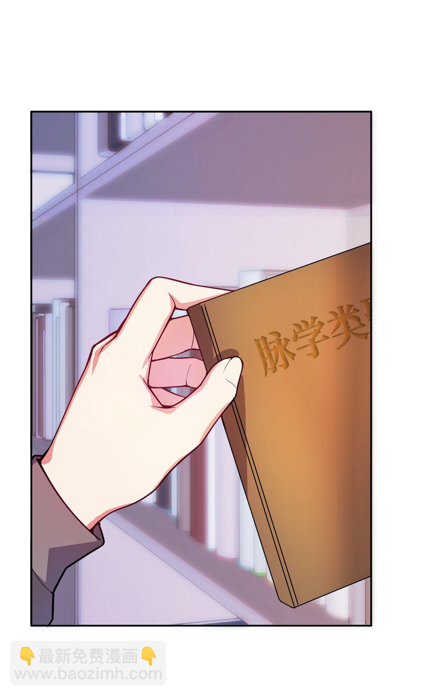 我只有兩千五百歲 - 001 我活了2500年(1/2) - 4