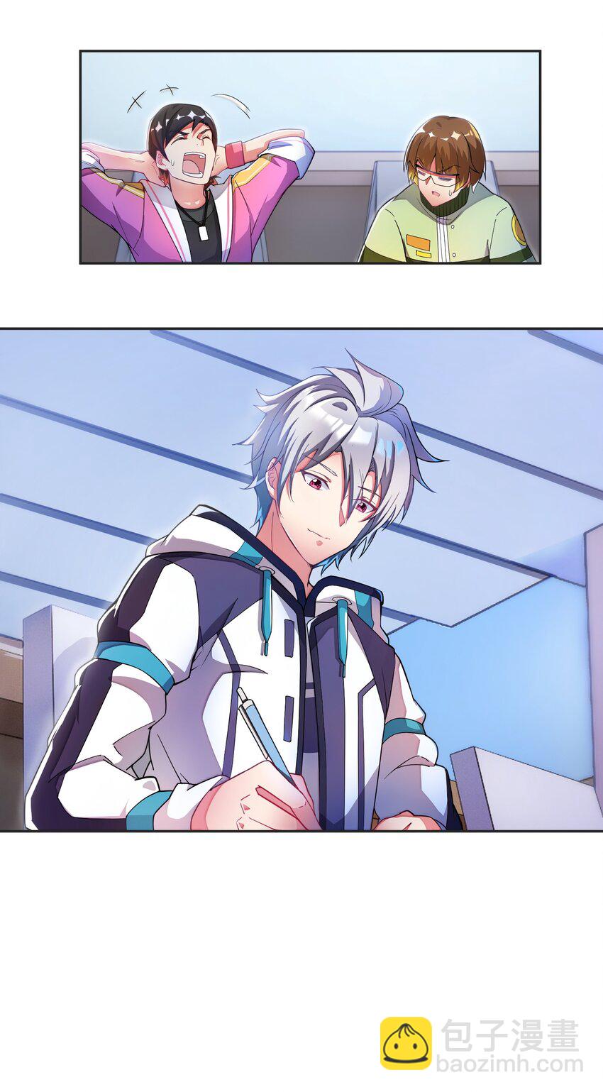 我只有兩千五百歲 - 001 我活了2500年(1/2) - 2