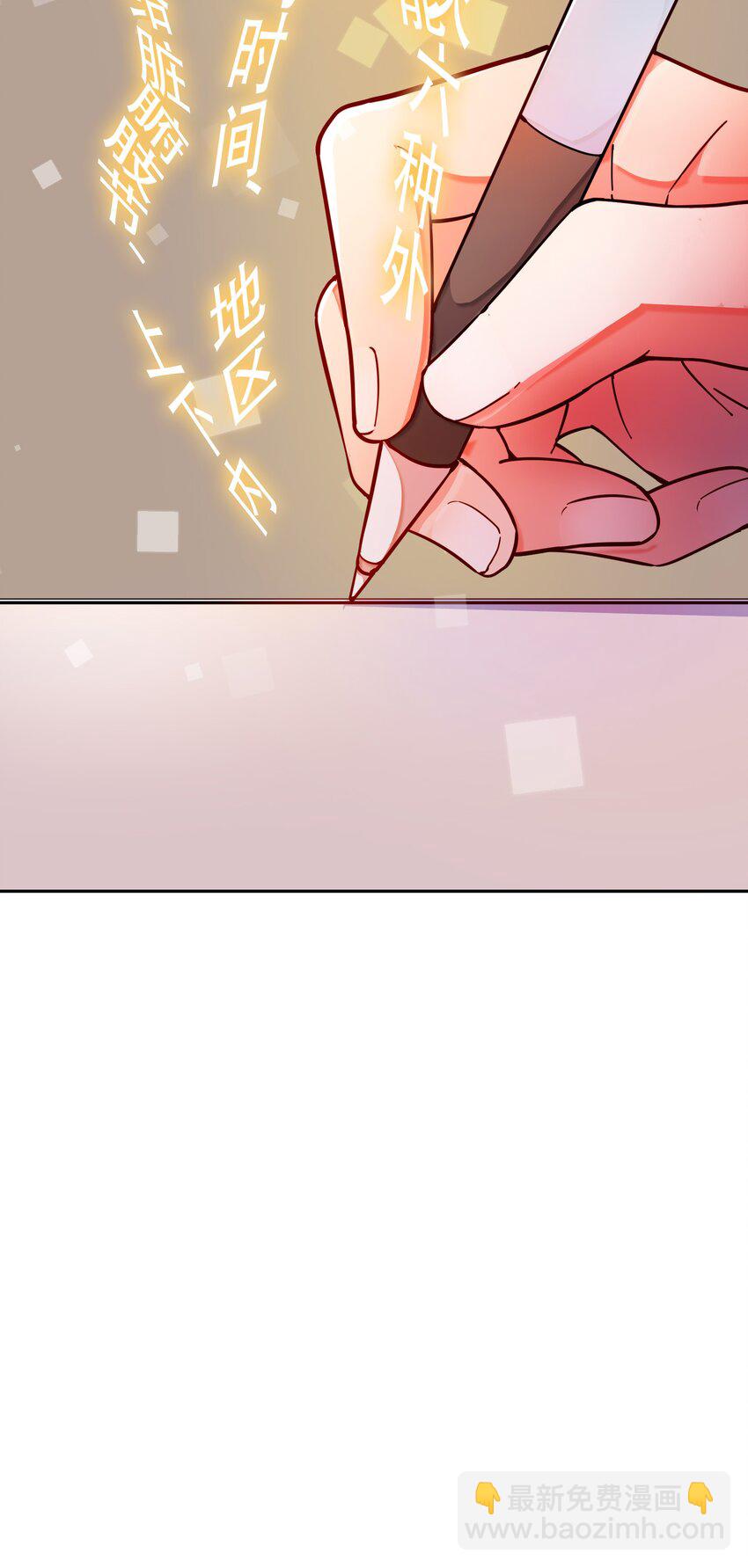 我只有兩千五百歲 - 001 我活了2500年(2/2) - 1