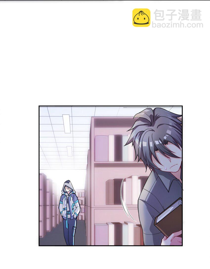 我只有兩千五百歲 - 001 我活了2500年(1/2) - 6