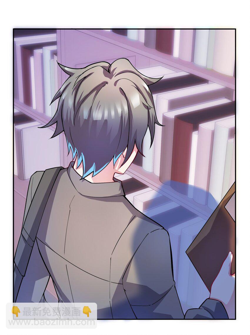 我只有兩千五百歲 - 001 我活了2500年(1/2) - 7