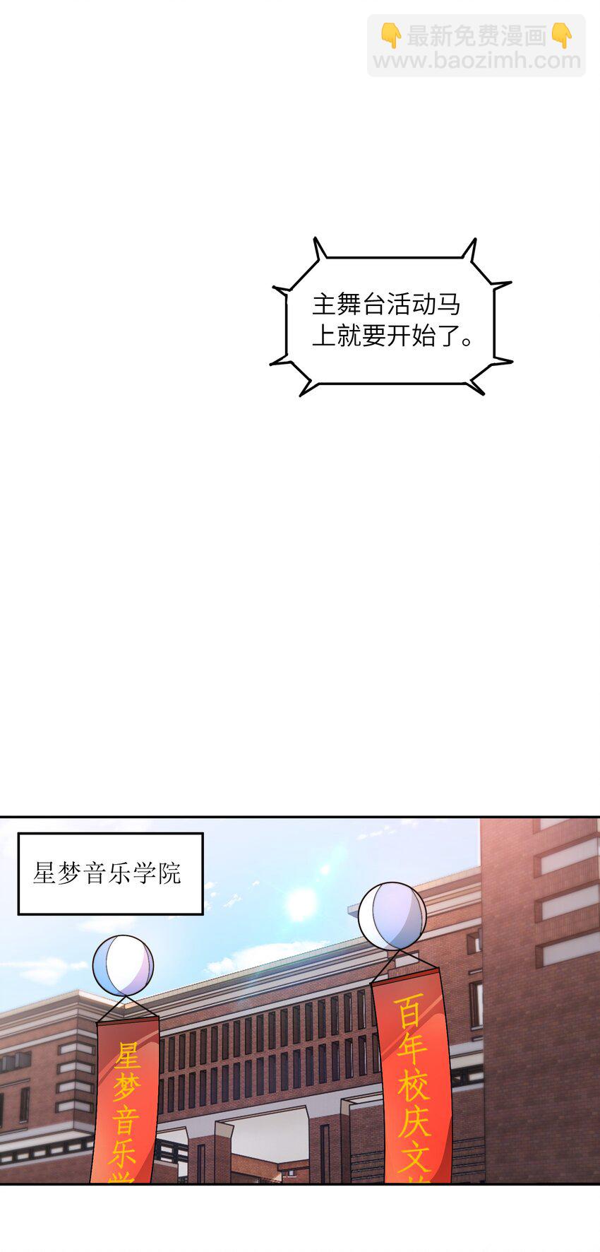 我只有兩千五百歲 - 001 我活了2500年(2/2) - 3