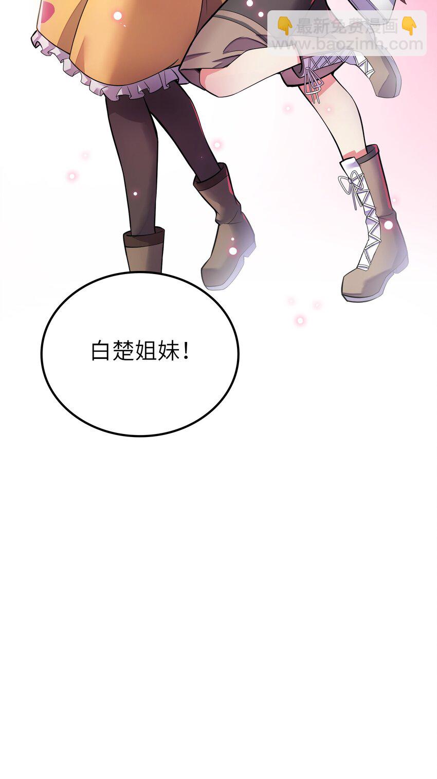 我只有兩千五百歲 - 001 我活了2500年(2/2) - 3