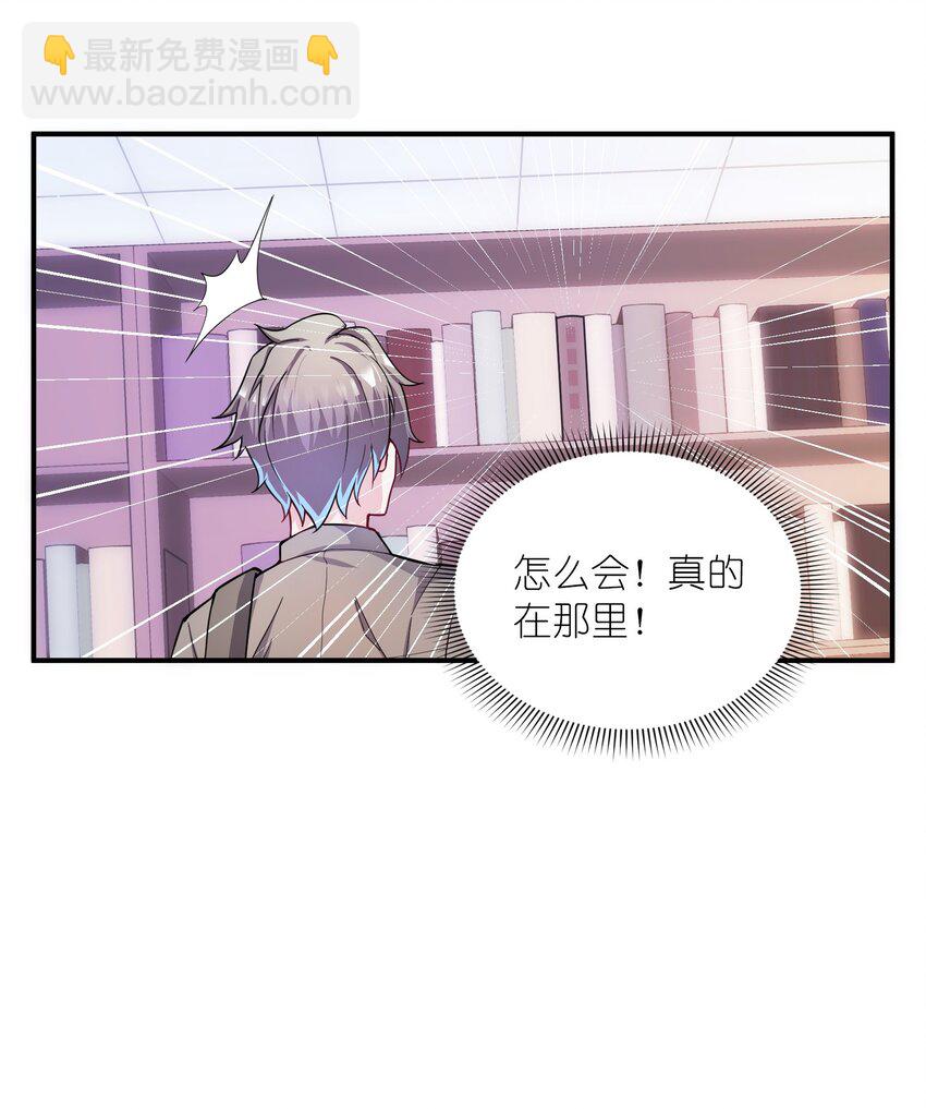 我只有兩千五百歲 - 001 我活了2500年(1/2) - 1