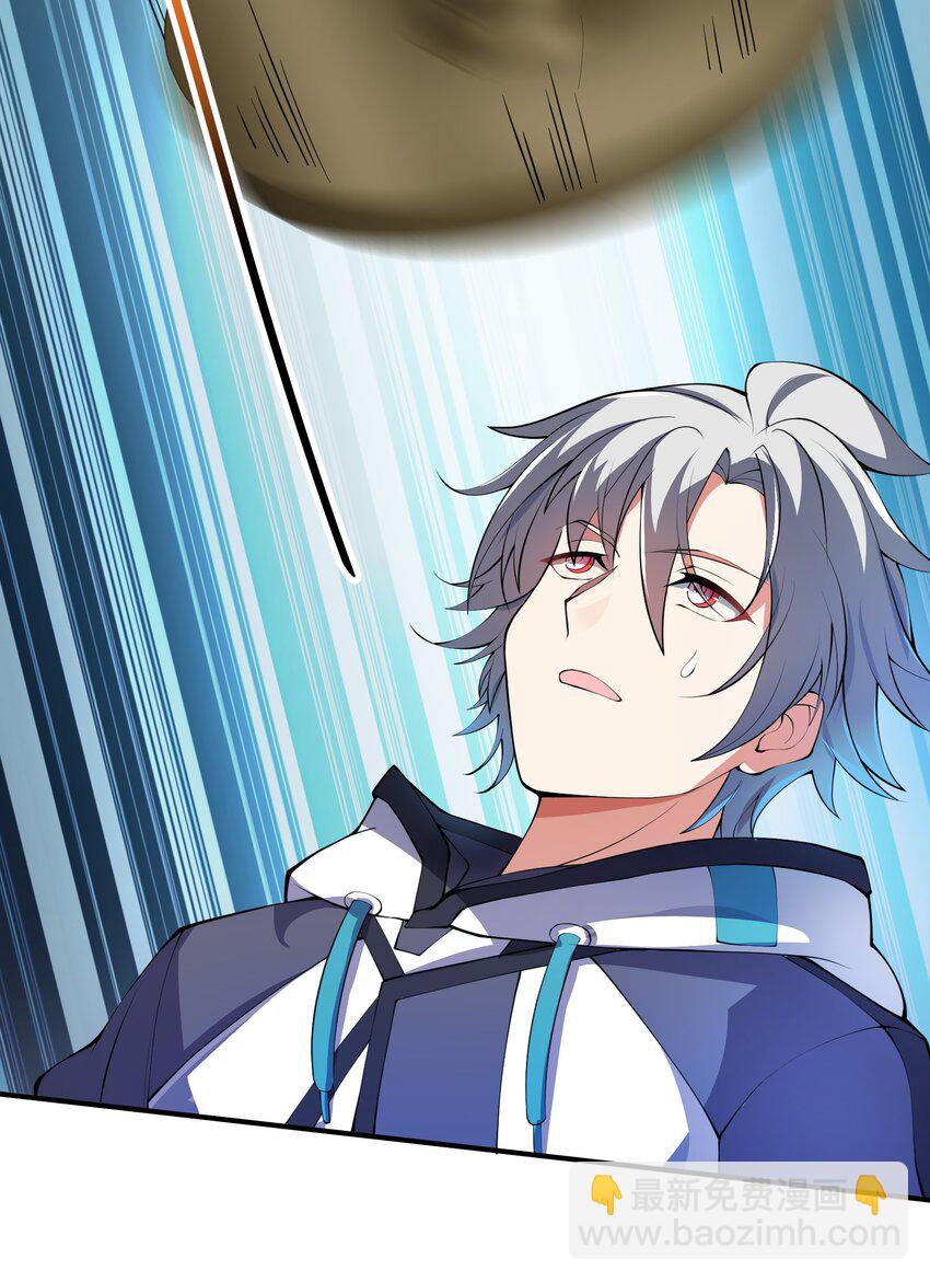 我只有兩千五百歲 - 011 你是子曰？！(1/2) - 3