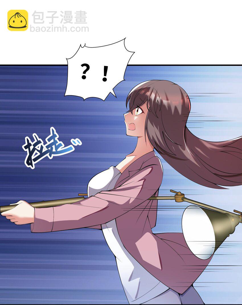 我只有兩千五百歲 - 011 你是子曰？！(1/2) - 6