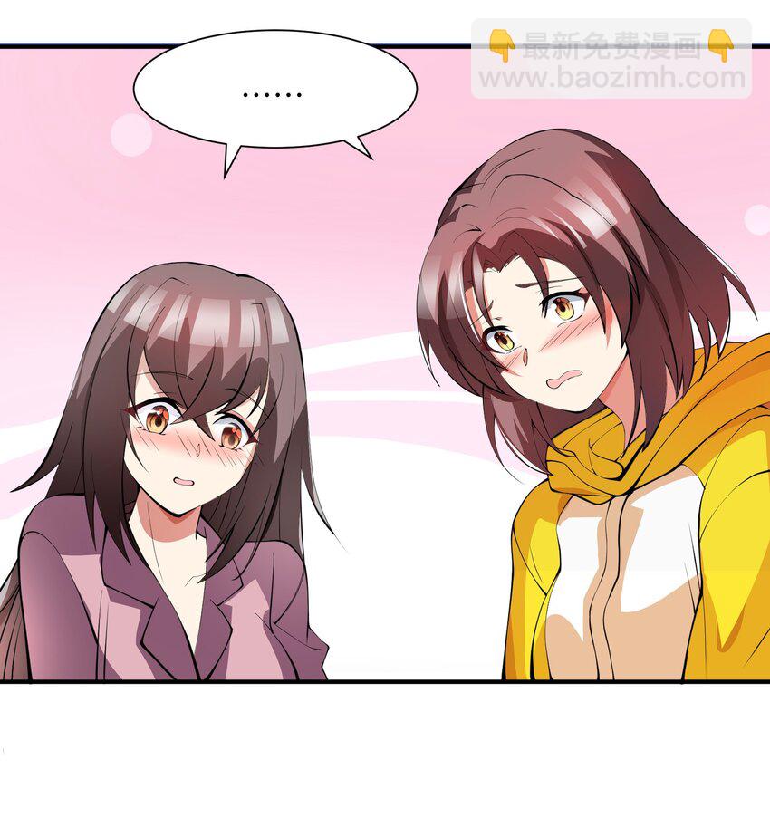 我只有兩千五百歲 - 011 你是子曰？！(1/2) - 1