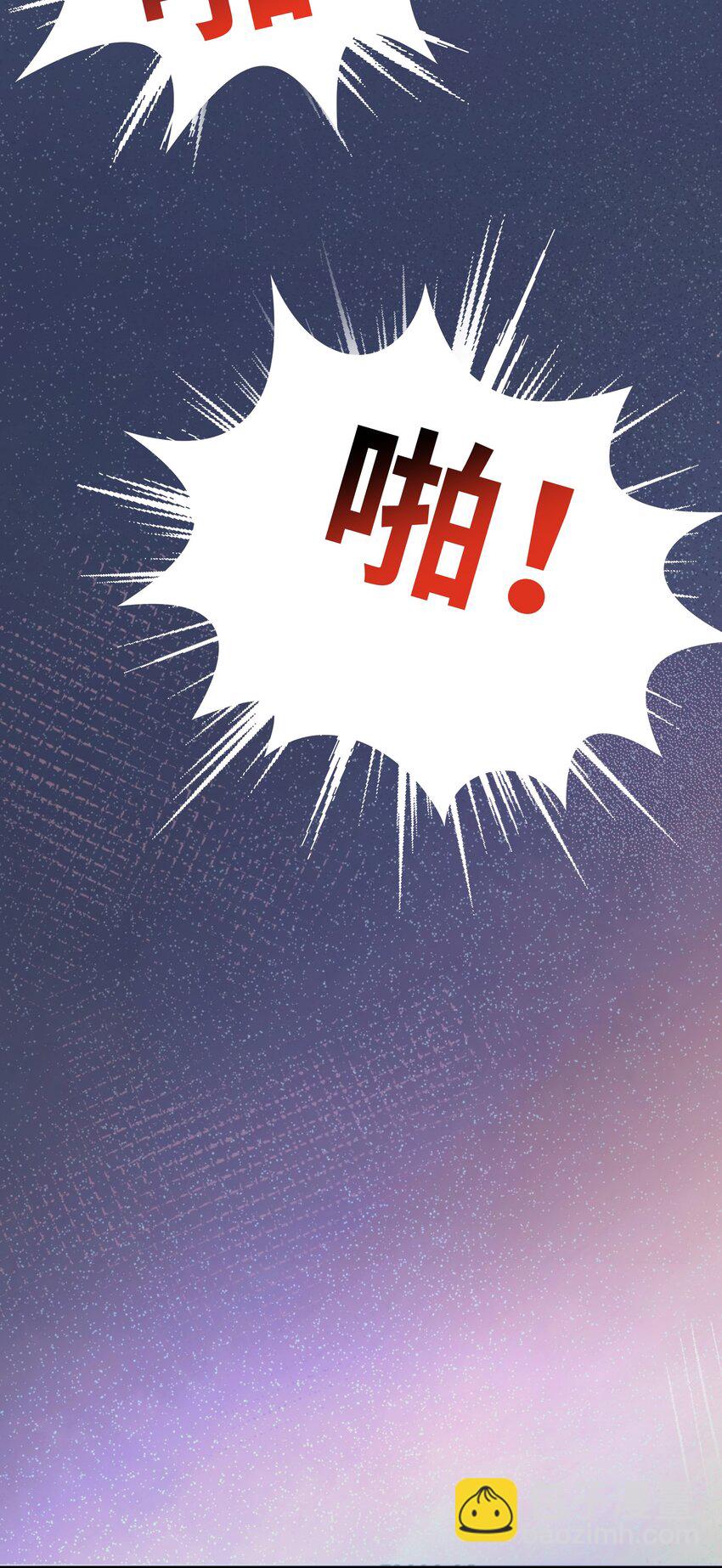 我只有兩千五百歲 - 011 你是子曰？！(1/2) - 3