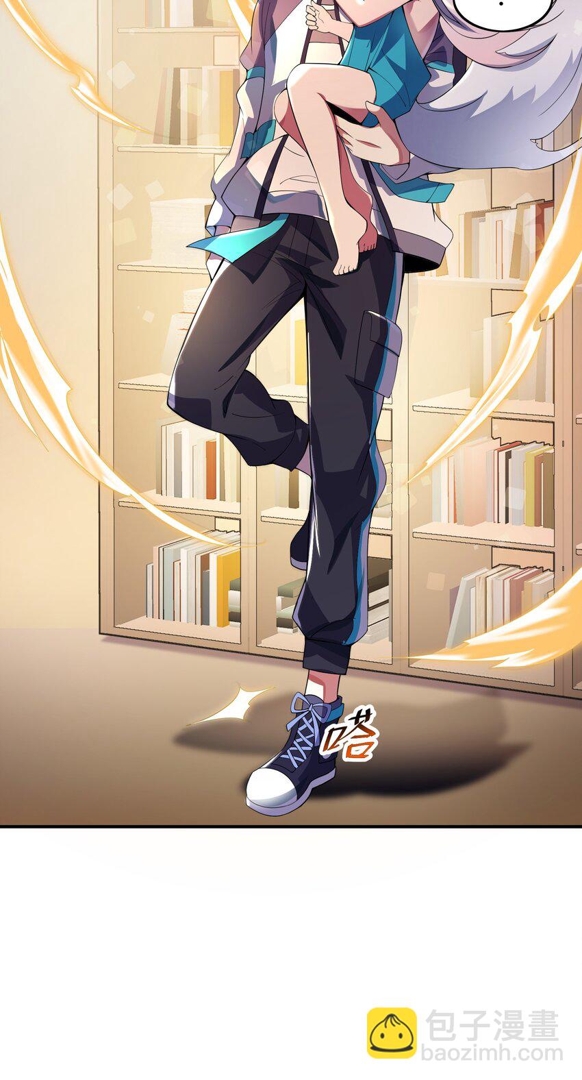 我只有兩千五百歲 - 013 契約成立(1/2) - 7