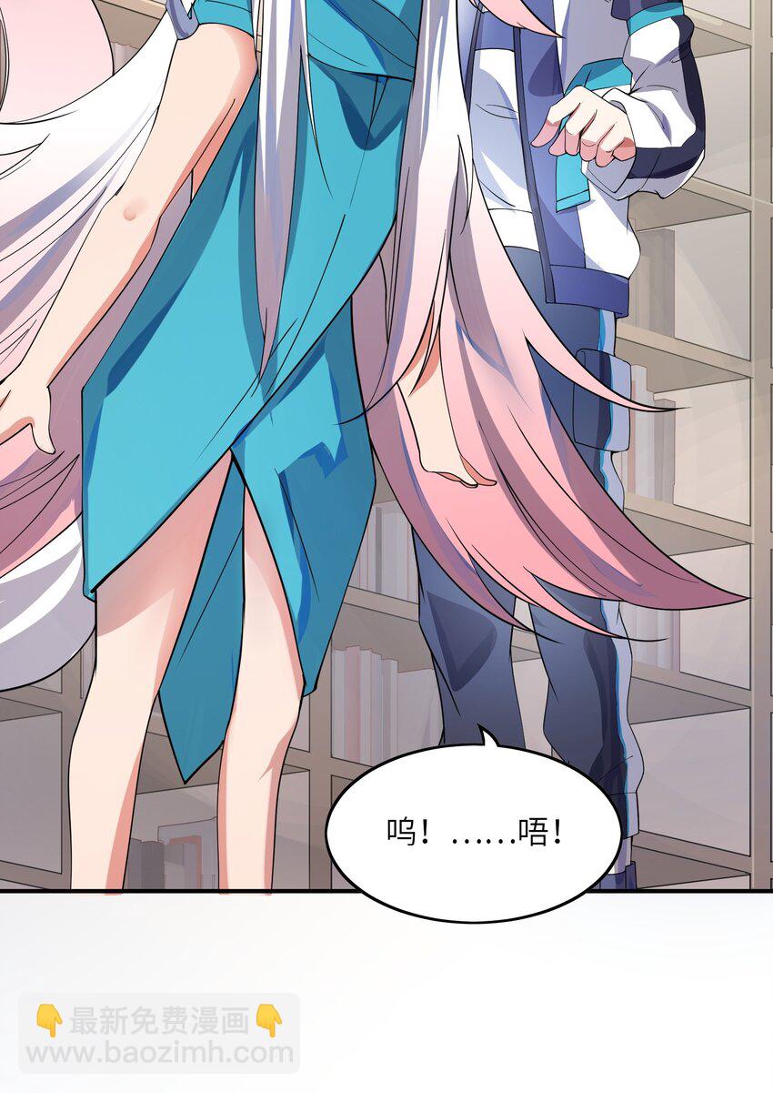 我只有兩千五百歲 - 013 契約成立(1/2) - 1