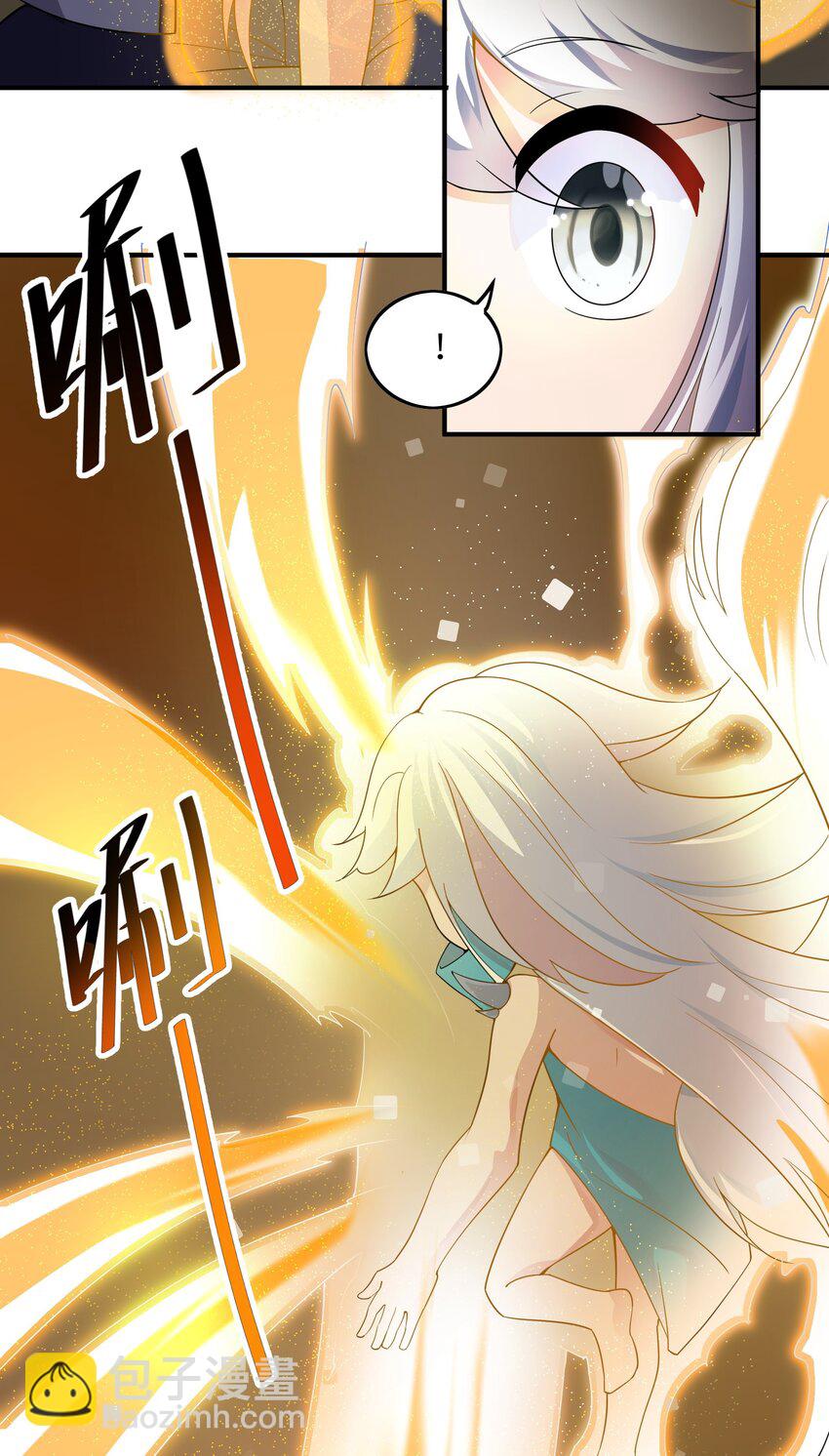 我只有兩千五百歲 - 013 契約成立(1/2) - 7