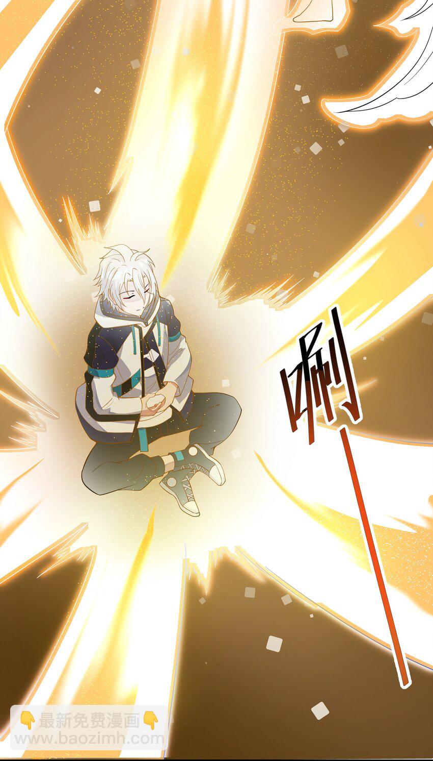 我只有兩千五百歲 - 013 契約成立(1/2) - 8