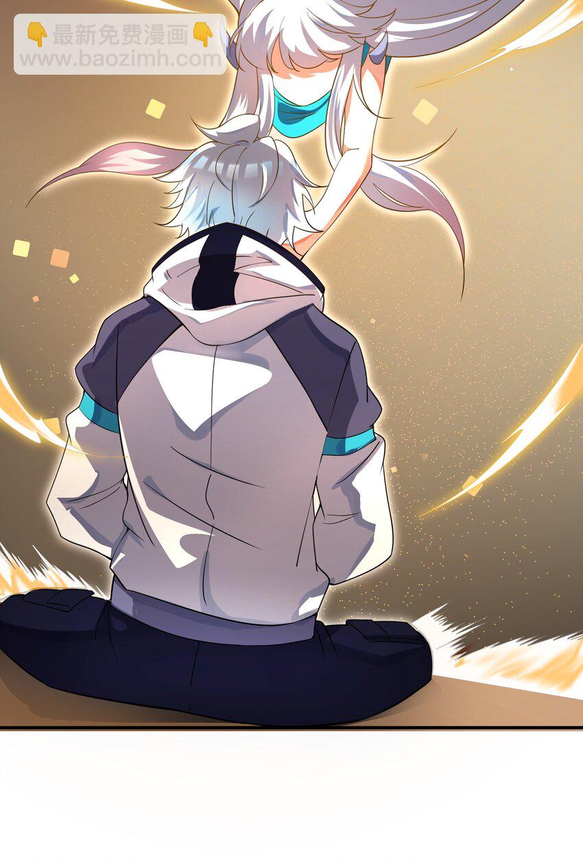 我只有兩千五百歲 - 013 契約成立(1/2) - 5