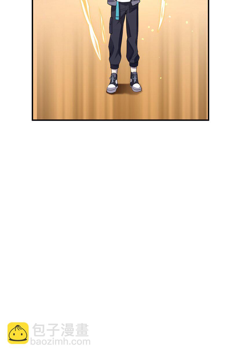 我只有兩千五百歲 - 013 契約成立(1/2) - 1