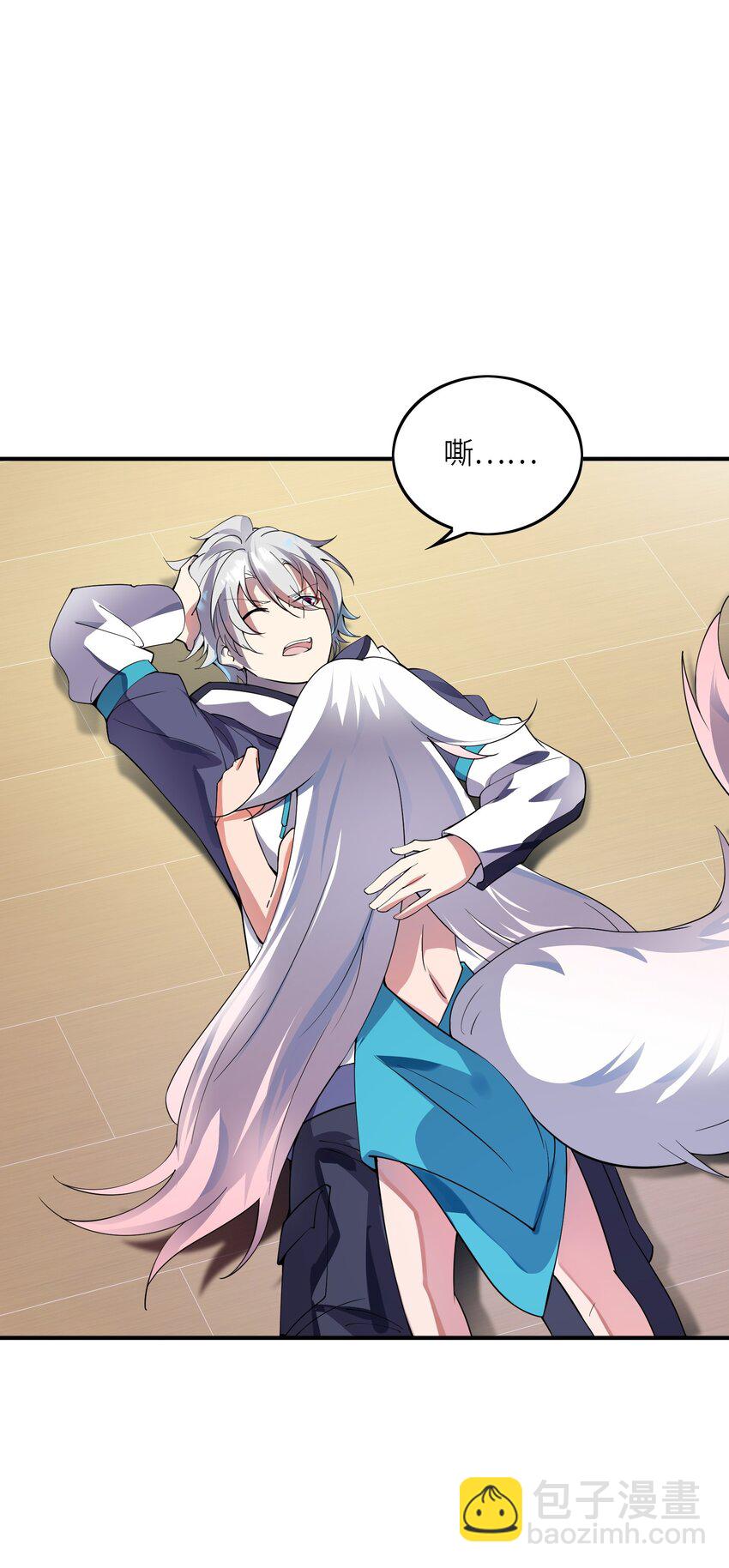 我只有兩千五百歲 - 013 契約成立(1/2) - 5