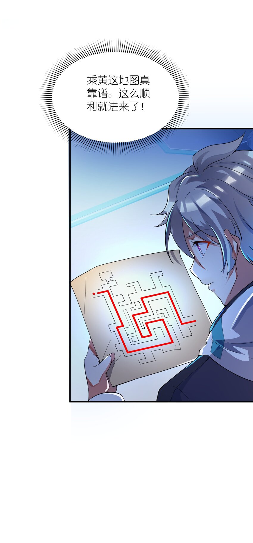 我只有兩千五百歲 - 013 契約成立(2/2) - 5