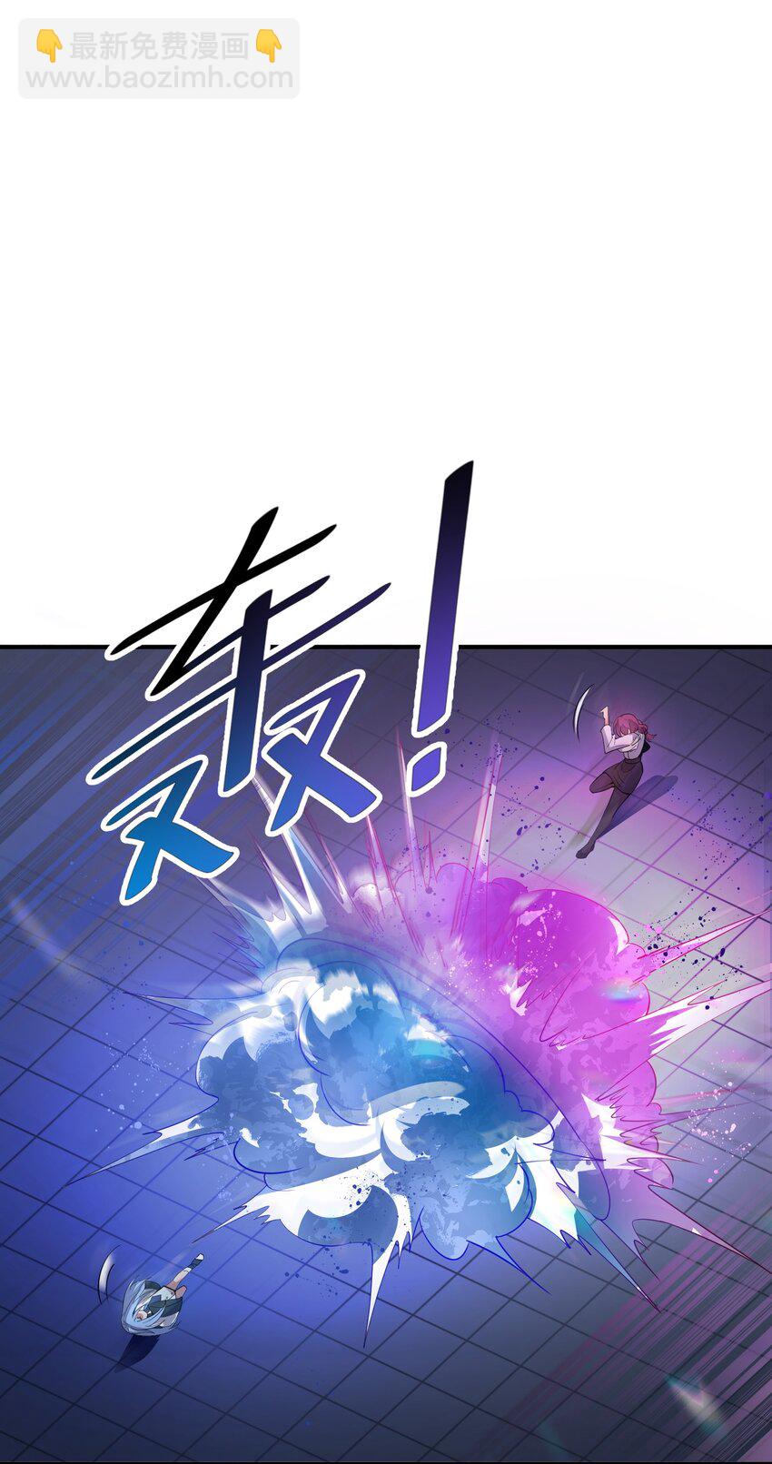 我只有兩千五百歲 - 013 契約成立(2/2) - 5