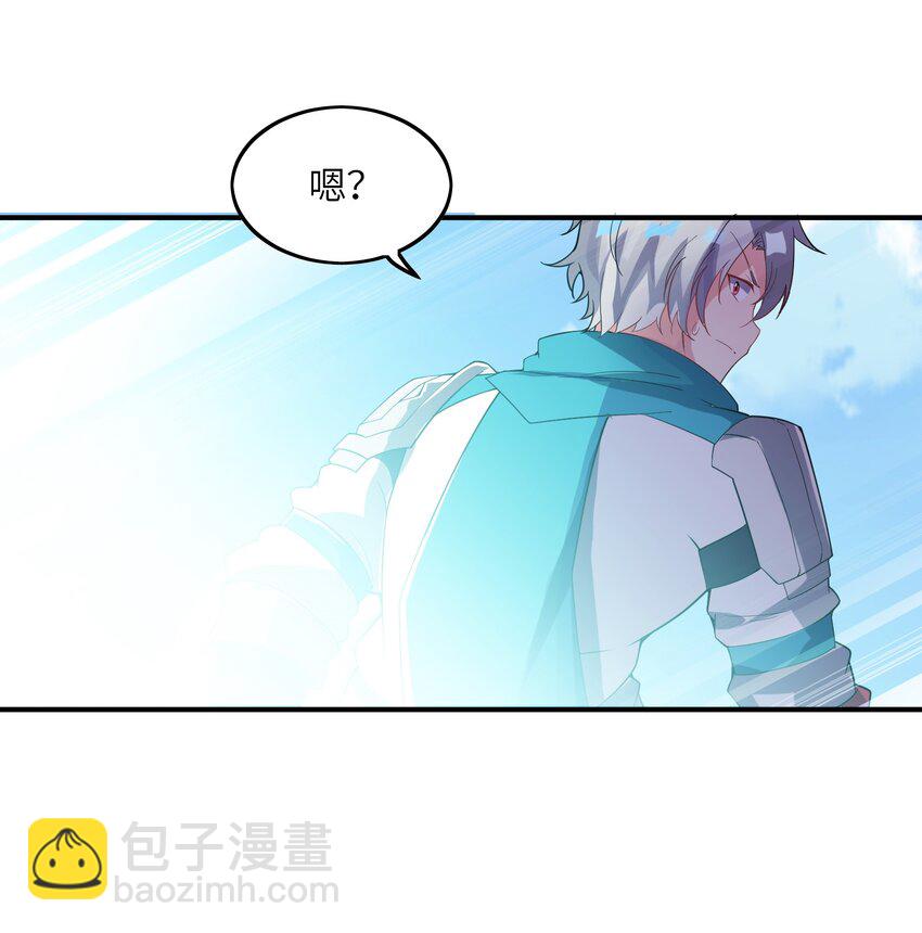 我只有兩千五百歲 - 015 調虎離山(1/2) - 8