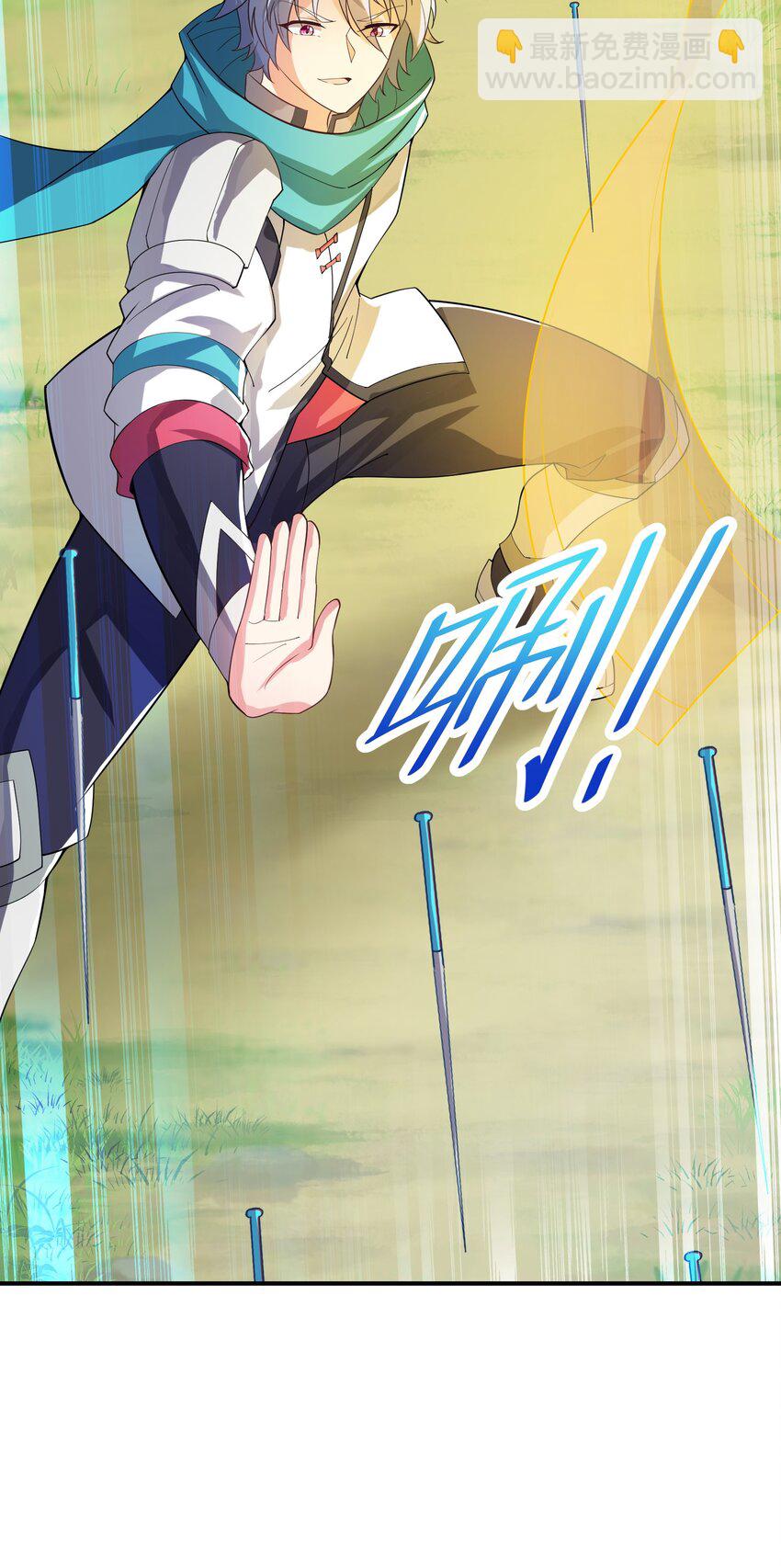 我只有兩千五百歲 - 015 調虎離山(2/2) - 4